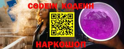 молекула духа Бийск