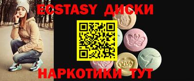 молекула духа Бийск