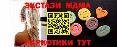 мефедрон VHQ Берёзовский