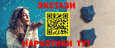 молекула духа Бийск
