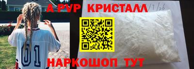 первитин Беслан