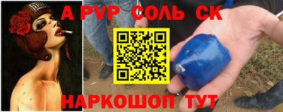 шишки Волжск