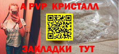 мефедрон VHQ Берёзовский