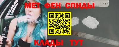 молекула духа Бийск
