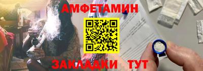 шишки Волжск