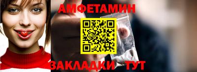 мескалин Волжский