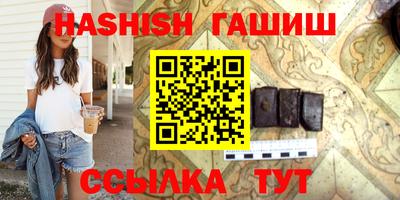 винт Волгодонск