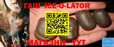 молекула духа Бийск