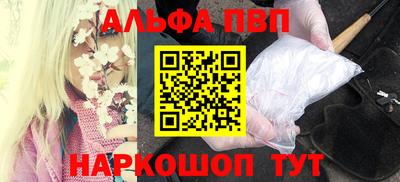 винт Волгодонск