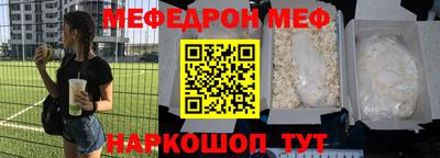 мескалин Волжский