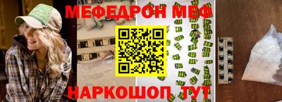 молекула духа Бийск