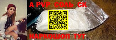 мефедрон VHQ Берёзовский