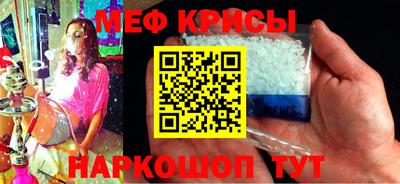 мефедрон VHQ Берёзовский