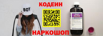 винт Волгодонск