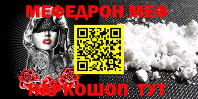 винт Волгодонск