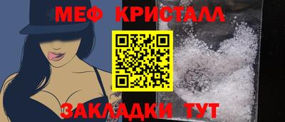 шишки Волжск