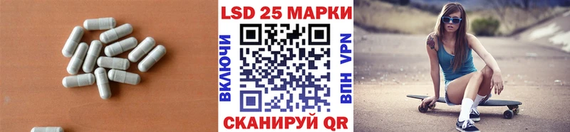 закладки  Гагарин  Лсд 25 экстази ecstasy 