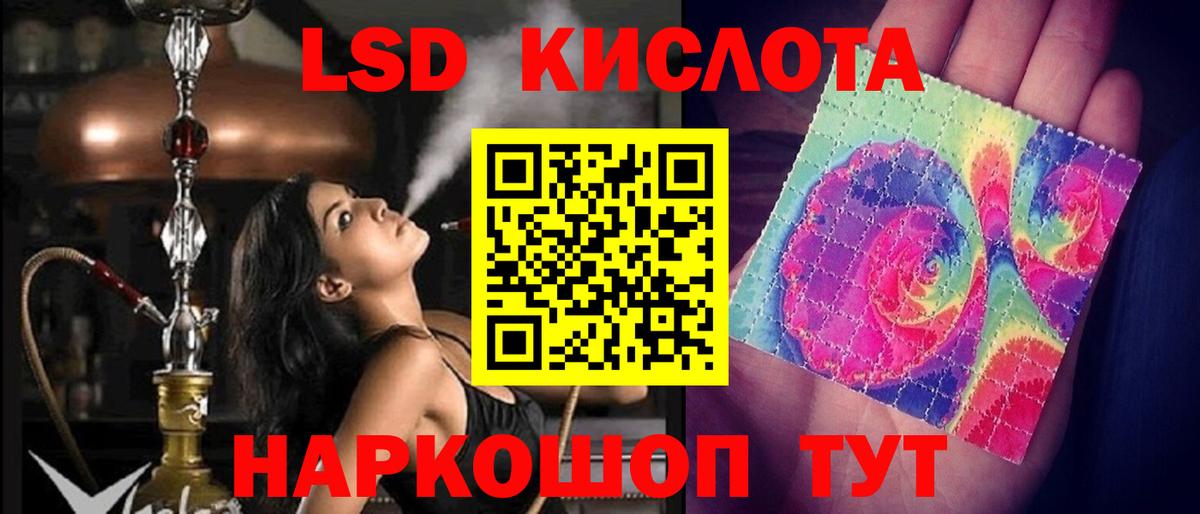 Лсд 25 экстази кислота  LSD-25 экстази  LSD-25 экстази ecstasy  Гагарин 