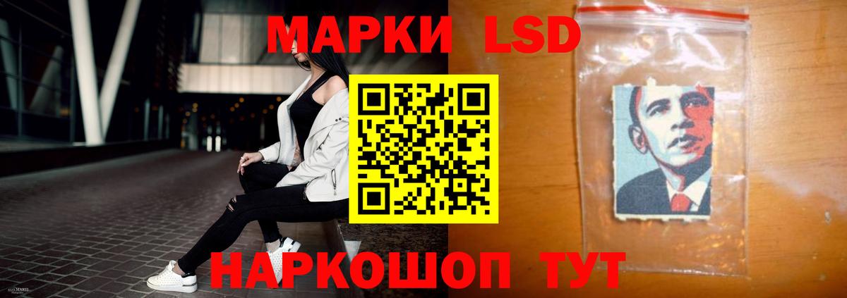 Гагарин  LSD-25 экстази кислота  Вход с VPN  Лсд 25 экстази кислота 