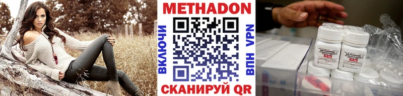 где продают наркотики  MEGA рабочий сайт  МЕТАДОН methadone  Гагарин 