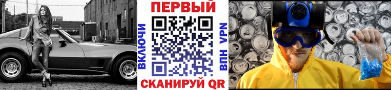 наркота  Гагарин  kraken онион  Первитин Декстрометамфетамин 99.9% 