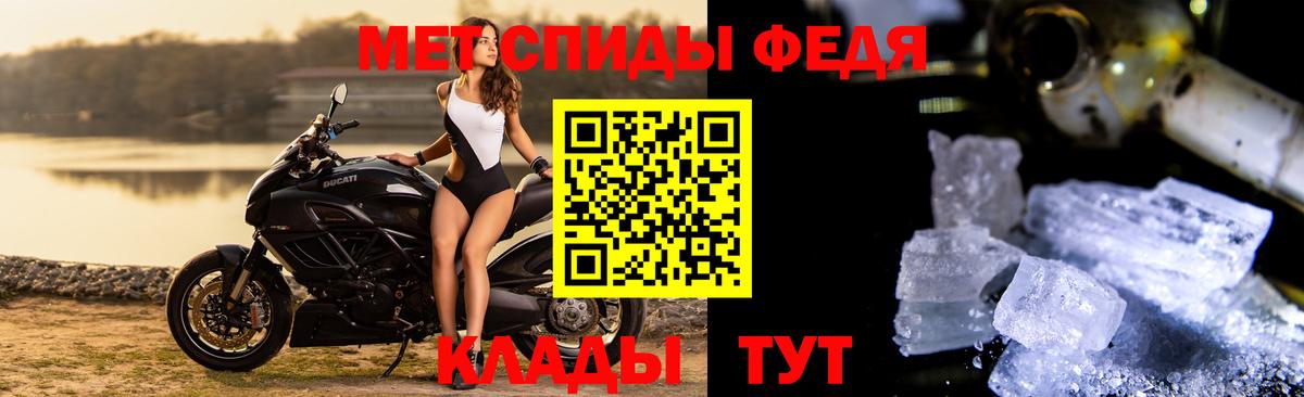 Метамфетамин  Первитин витя  Вход с VPN  Гагарин 