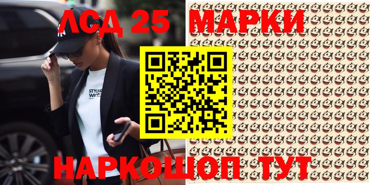 Наркотические марки 1,5мг  Наркотические марки 1,5мг  Гагарин 