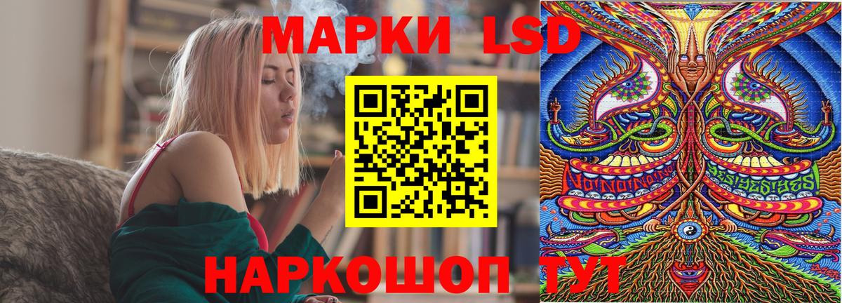 Гагарин  Марки N-bome  Вход с VPN  сколько стоит  Марки 25I-NBOMe 1500мкг 