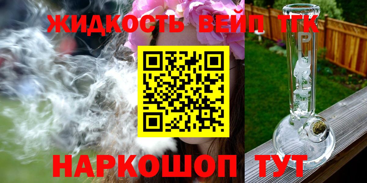 Меф   Марихуана  ГАШ  КЕТАМИН  A-PVP СОЛЬ   Меф кристаллы  ГАШИШ  Гагарин  КОКАИН 