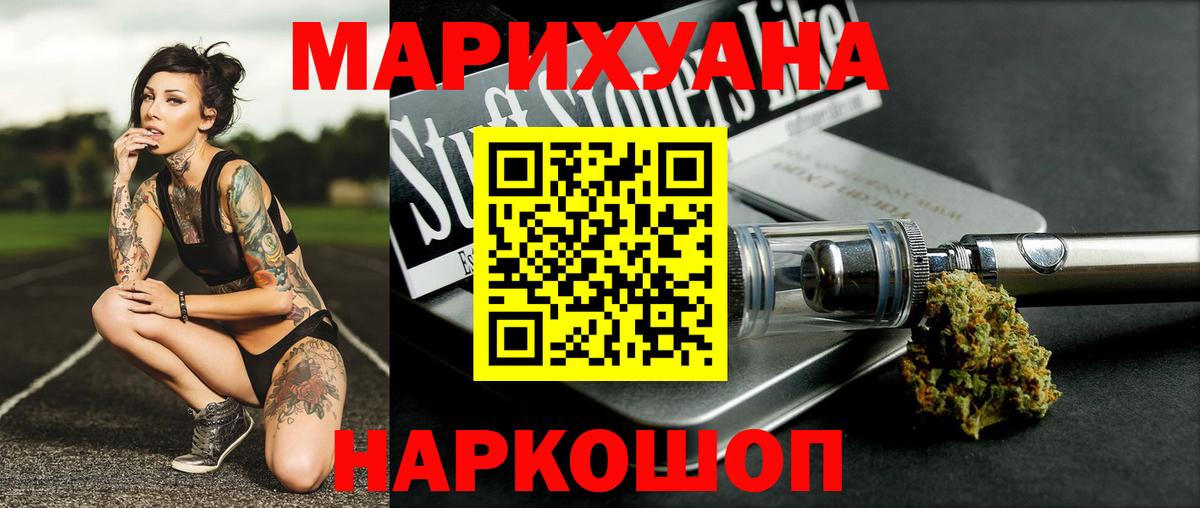 Бошки Шишки индика  МАРИХУАНА гибрид  Гагарин  Шишки марихуана SATIVA & INDICA 